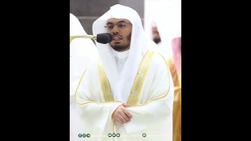 إِنَّ بَطۡشَ رَبِّكَ لَشَدِيدٌ~بصوت الشيخ أ.د ياسر الدوسري من سورة البروج