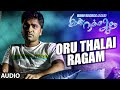 Oru thalai ragam audio  ina  t r silambarasan str nayantara andrea   tr kuralarasan