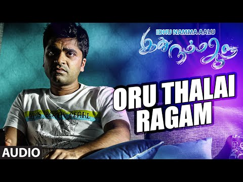 Oru Thalai Ragam (Audio) || INA || T R Silambarasan STR, Nayantara, Andrea ||T.R Kuralarasan