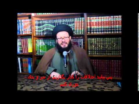 علامه سید محمدعلی حسینی این پیام من به فرزندان اسحاق و اسماعیل است