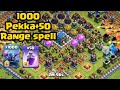 1000 Max pekka and 50 max Range spell Attack took 3stars⭐⭐⭐