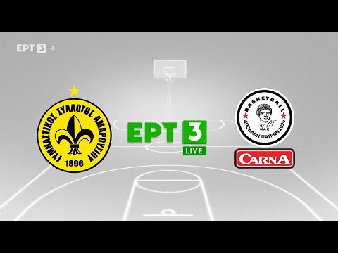 Basket League | Μαρούσι - Απόλλων Πατρών | HIGHLIGHTS | 04/03/2024 | EΡΤ