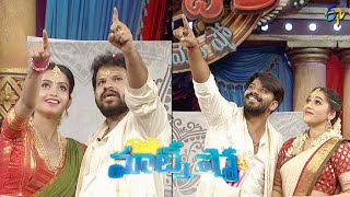 Hyper Aadi & Sudigaali Sudheer Performance  | Matinee Show | 9th October 2022 | ETV Telugu