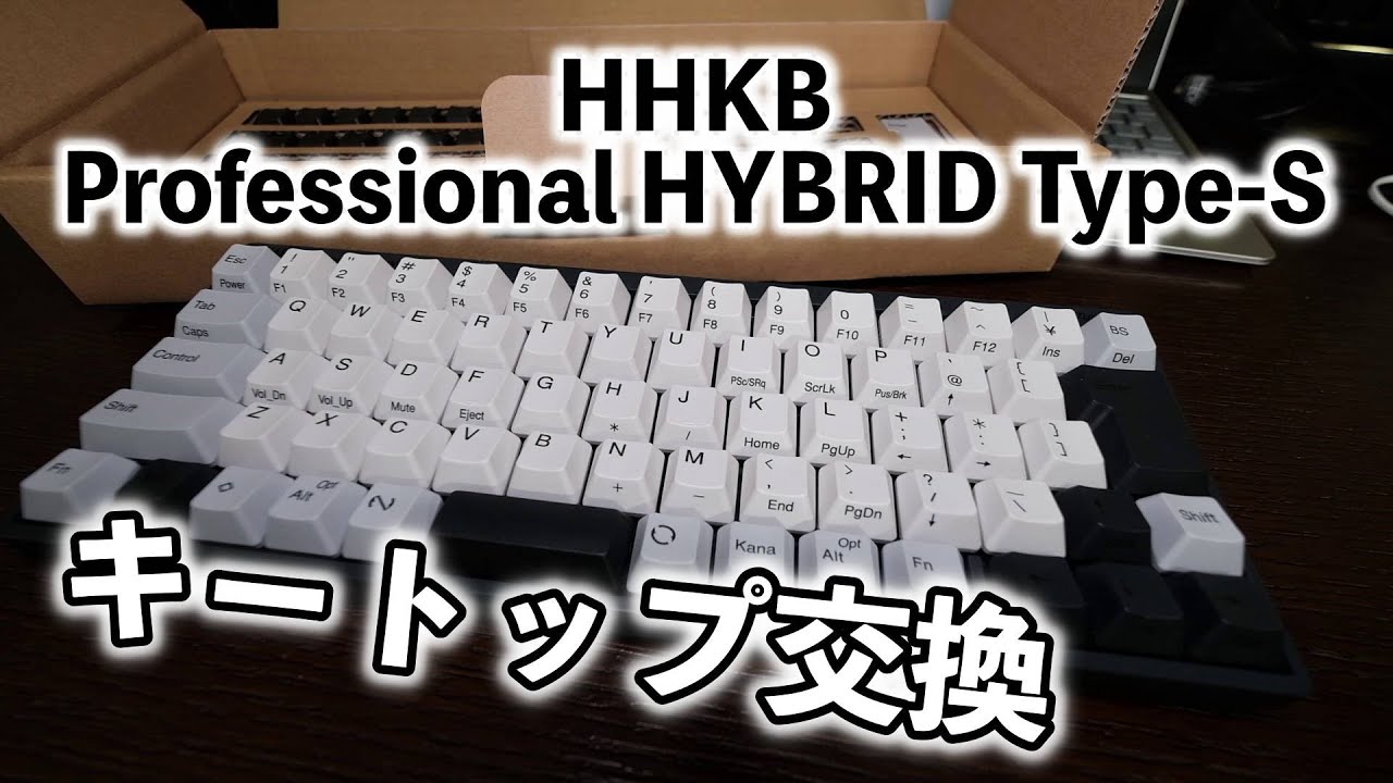 HHKB キートップ墨(日本語配列)
