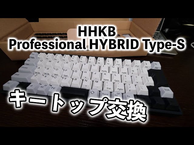 キートップセット(白)PD-KB420KTW(PFU製)