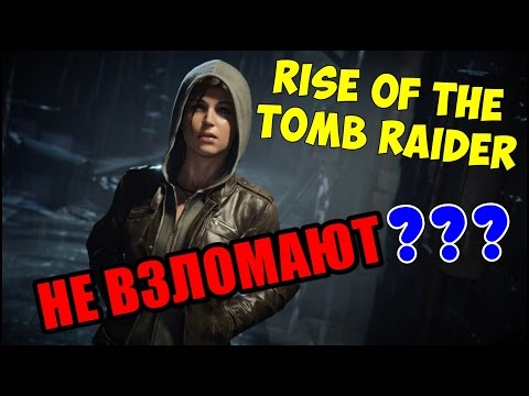 Vídeo: A Empresa De Segurança De Jogos Para PC Denuvo Minimiza O Alegado Crack Rise Of The Tomb Raider