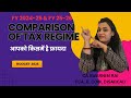 New vs old income tax regime after Budget 2025. आपको किसमें है फ़ायदा FY 2024-25 AND FY 2025-26.