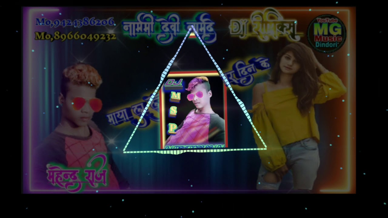 New CG song DJ remix ka Dhamaka Lekar aa rahe Mahendra Jara Tola wale
