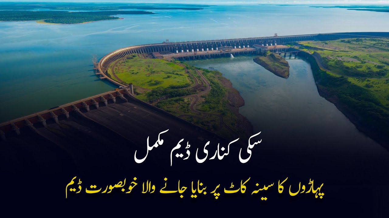 CPEC s Suki Kinari DAM This Hydropower Plant Is 8th Wonder Of The CPEC s Suki Kinari DAM This Hydropower Plant Is 8th Wonder Of The