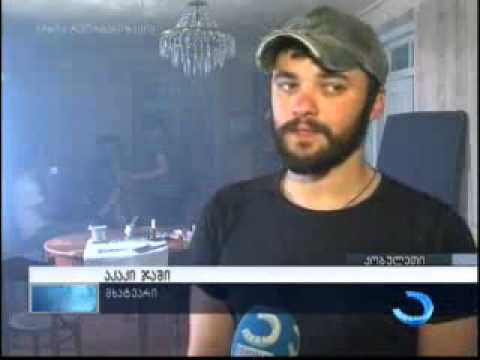 \"სხვისი სახლი\" - სოფელი დაგვაში აფხაზეთზე ფილმს იღებენ