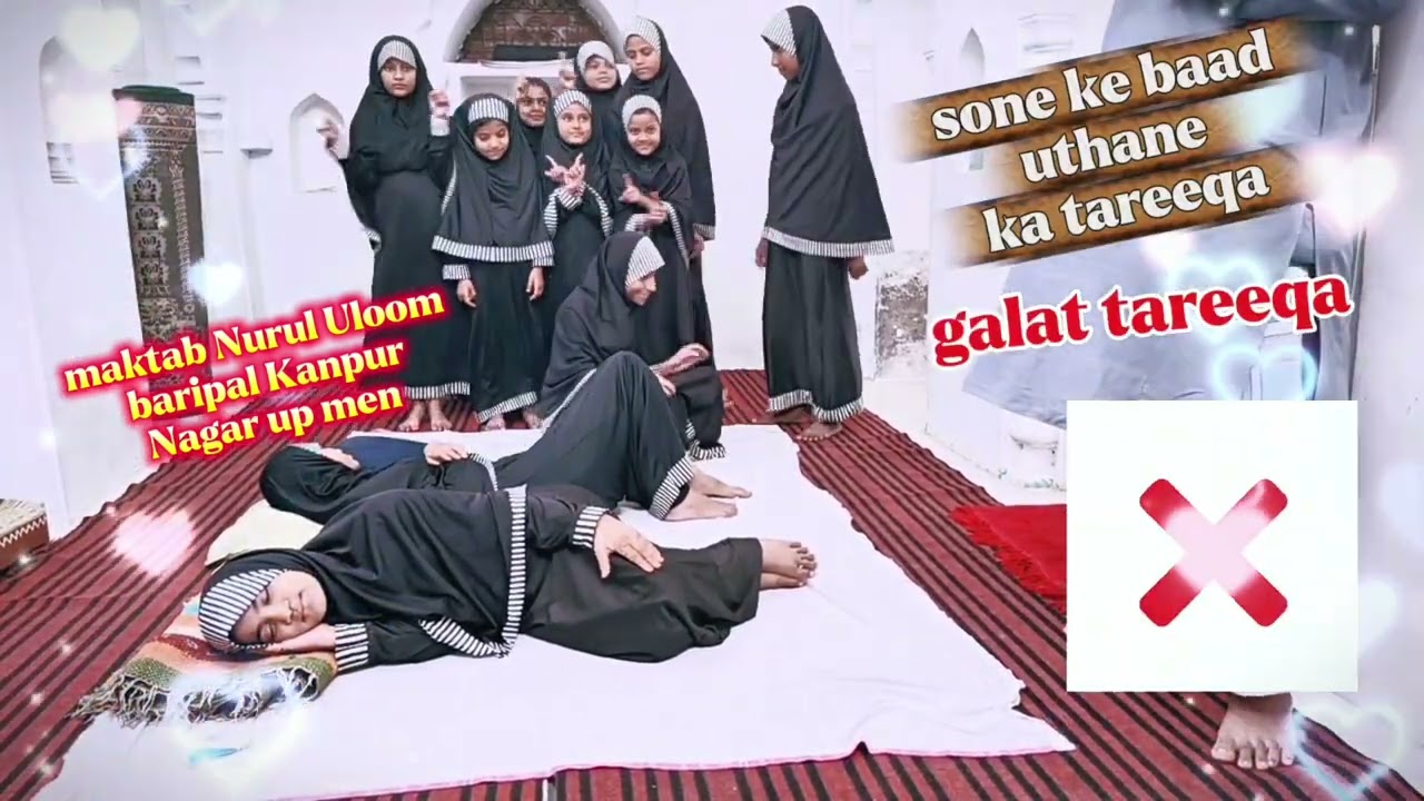 🌙 "Learn the Sunnah Way Sleep & Wake Up Like the Prophet ﷺ"