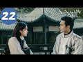 ENG SUB Snow Fall EP22 冰雪谣 Gao Weiguang Ouyang Nana ENG SUB Snow Fall EP22 冰雪谣 Gao Weiguang Ouyang Nana