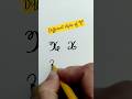 How to write "X" in different ways l Cursive Writing|Cursive Lettering#ytshorts #viral #abcd #reels