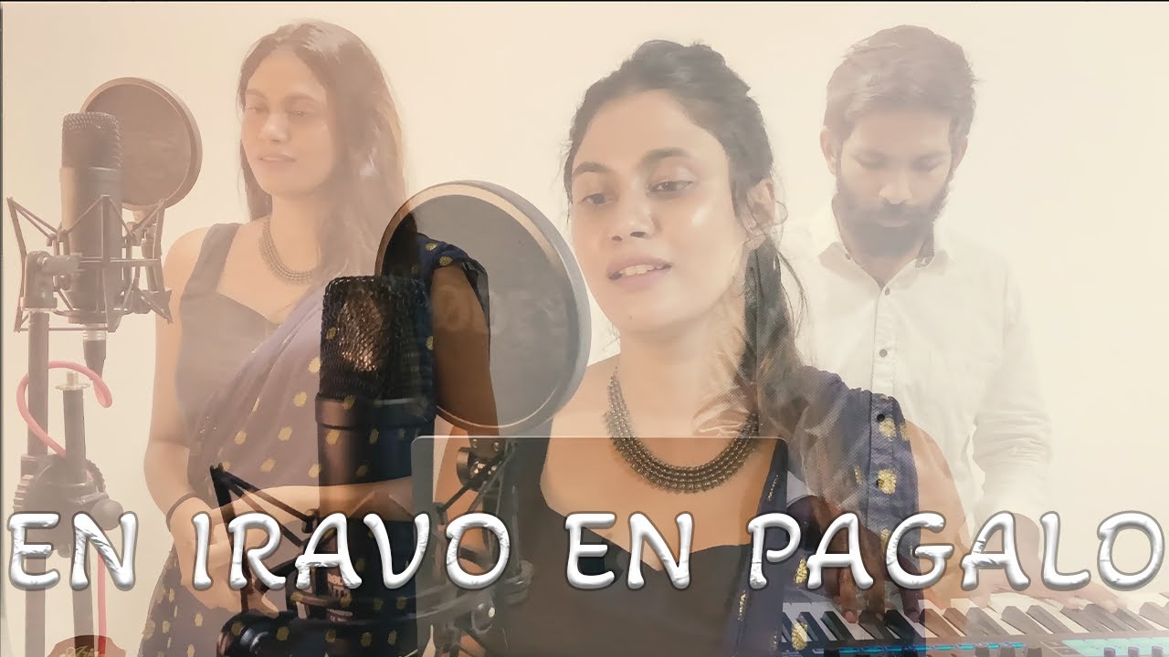 En Iravo En Pagalo - Giftson Durai | Cover | Adithi Divya