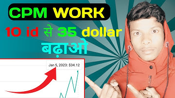 💥10 id से 35 Dollar 💰 CPM WORK NEW TRICK 🥱 cpm work on youtube 💥cpm Work Kaise Kare 2023| cpm work