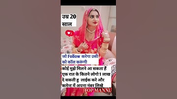 Thumbnail of Love life 🔥💞 success motivational video#bollywood #music #love #bollywoodsongs #song #motivation