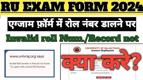 RU EXAM FORM INVALID ROLL NUMBER PROBLEM SOLVED RAJASTHAN UNIVERSITY UG PG Bed REGULAR NON EX EXAM