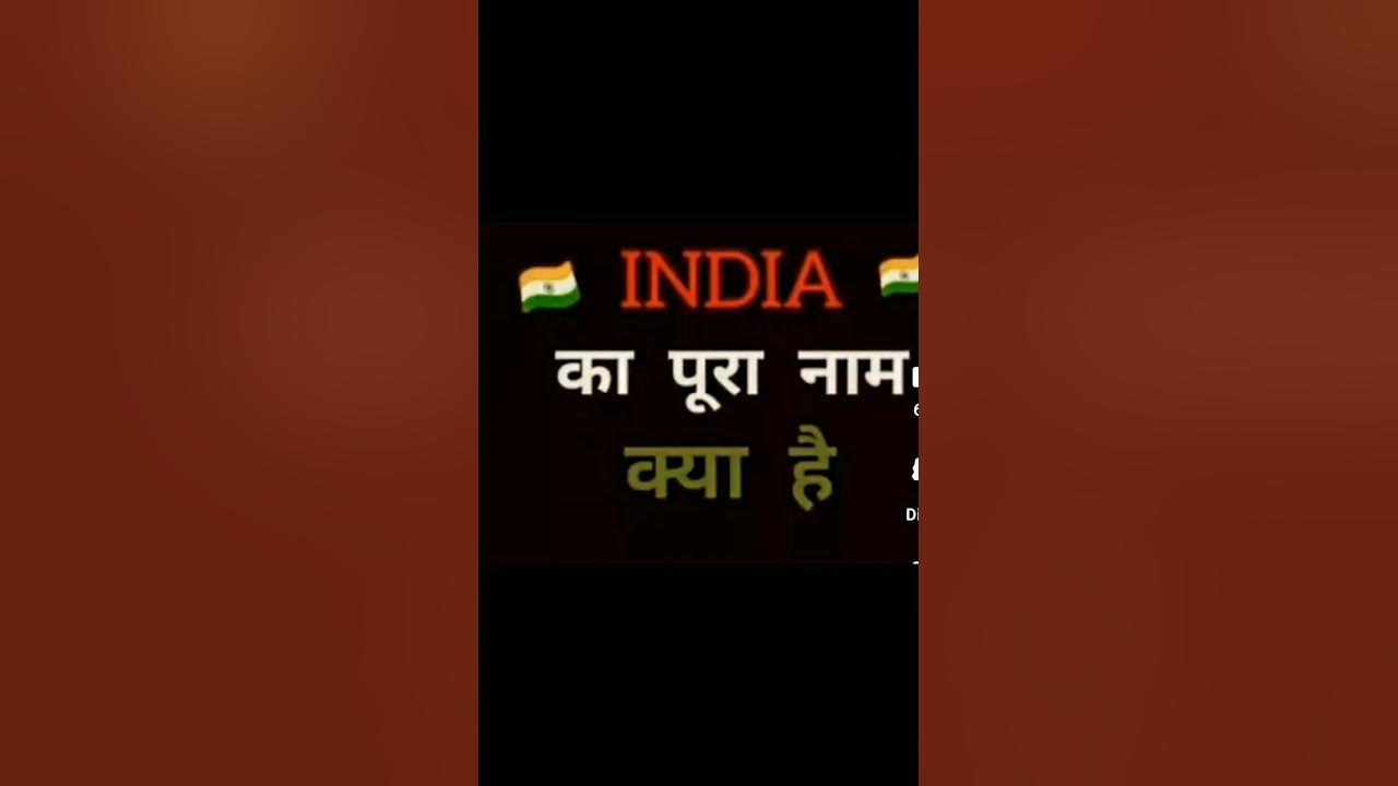 India Ka Pura states motivation bnak tips bank upsc fact scc india-ka-pura-states-motivation-bnak-tips-bank-upsc-fact-scc