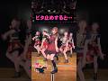 柏木由紀、大胆にOPを見せてしまう #ピタ止めチャレンジ