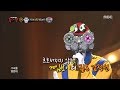 [King of masked singer] 복면가왕 - 'Gameboy' 3round - To Her Lover 20180408