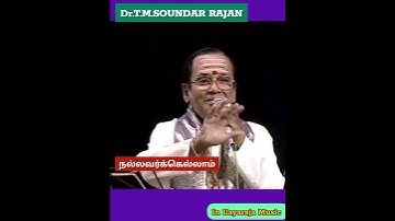 எத்தனை முறை கேட்டாலும் சலிக்காது Dr.TMS in Isaigyani Music. Kannadasan lyrics in SIVAJI