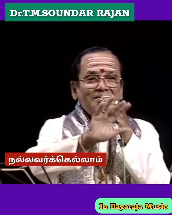 எத்தனை முறை கேட்டாலும் சலிக்காது Dr.TMS in Isaigyani Music. Kannadasan lyrics in SIVAJI's THYAGAM