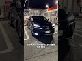 お金があっても避けたい 高級車5選(3)