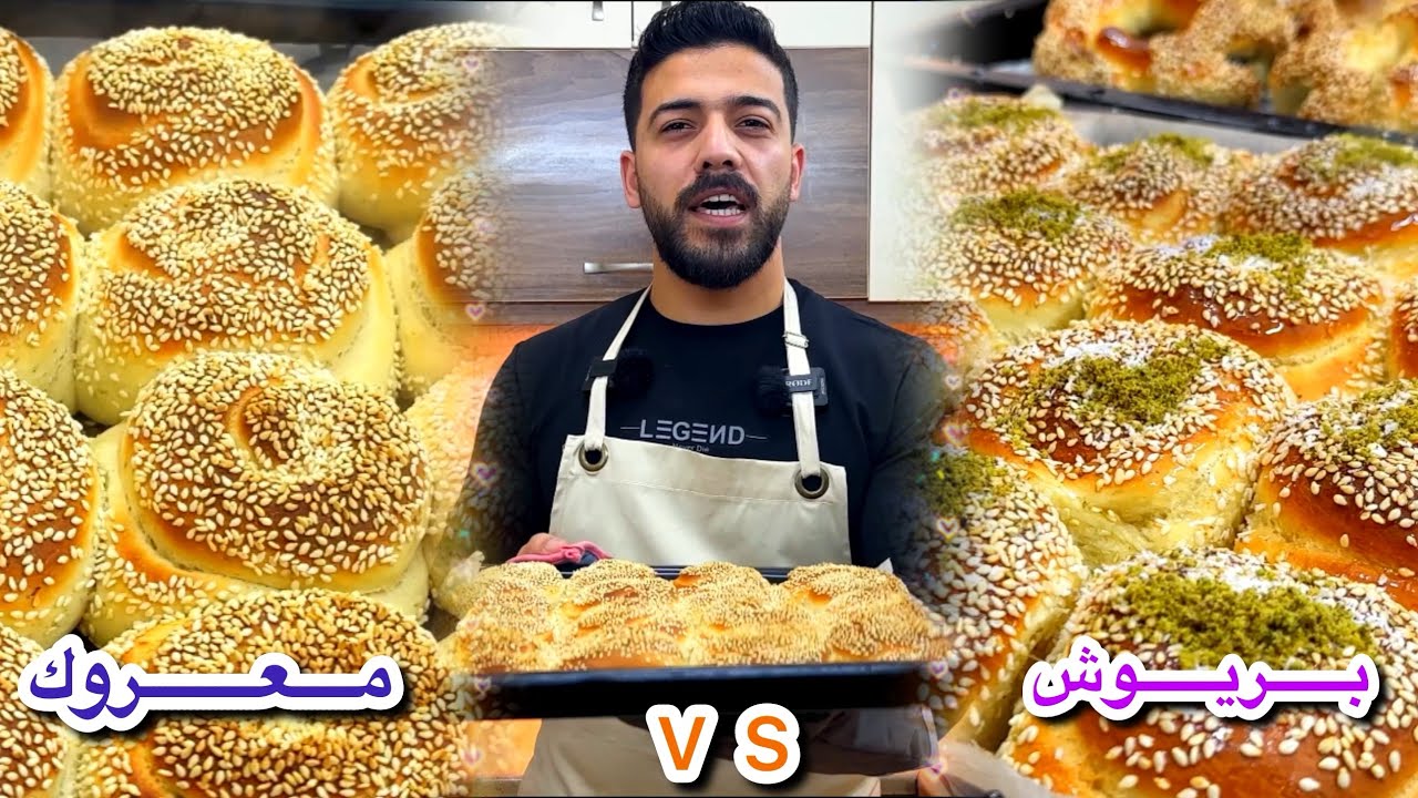 أنجح طريقة ل معروك رمضان🔥 بعجينة خرراافية😍 بدون بيض وحليب ناجحة 100%100😱