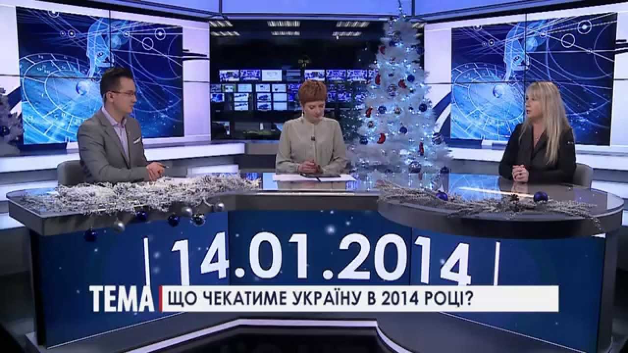 Видео канал 14