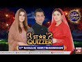 Star Quizzer | Quiz Competition | Ramazan Mein BOL | 15th Ramzan | Sehr Transmission