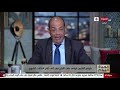 الحياة اليوم محمد مصطفى شردي و لبنى عسل الأربعاء 12 أغسطس 2020 الحلقة الكاملة