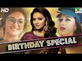 Keerthy Suresh Birthday Special | Superhit Comedy - Romantic Scenes | Saamy² | Hindi Dubbed Movie