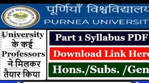 purnea university syllabus  part 1 math (hons) #BN MANDAL university # syllabus # Bsc