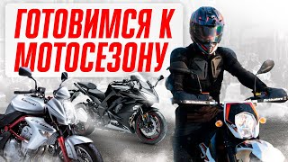 МОТО ИЗ ЯПОНИИ ДЛЯ КАЖДОГО❗️ВРЕМЯ САДИТЬСЯ НА БАЙК🔥