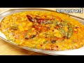 असली ढाबा स्टाइल दाल फ्राई (चना दाल मसाला) | Chana Dal Masala | Honest Kitchen | Dal Fry