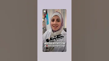 سأصير يوما فكرة باذن الله 