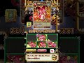 イブリスきゅん最高の瞬間【オレカバトル２】