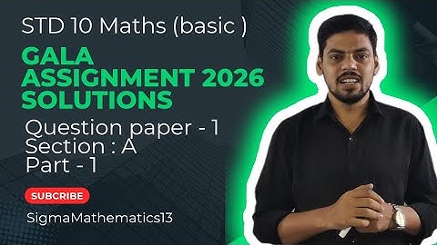 STD 10 | MATHS | GALA ASSIGNMENT 2026 | SOLUTION | QUESTION PAPER - 1 | SECTION - A | PART - 1