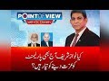 Point Of View With Dr. Danish – 23rd April 2018