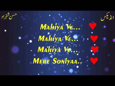 Mahiya Vee Azzadi Movie ARY Films Full Song Lyricls Index Creation Hassan Writes