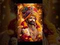 #jaishreeshyam #shyamkripa #shyamdarshan #shyamjibhakti #radhekrishna #trending #viralshots #explore
