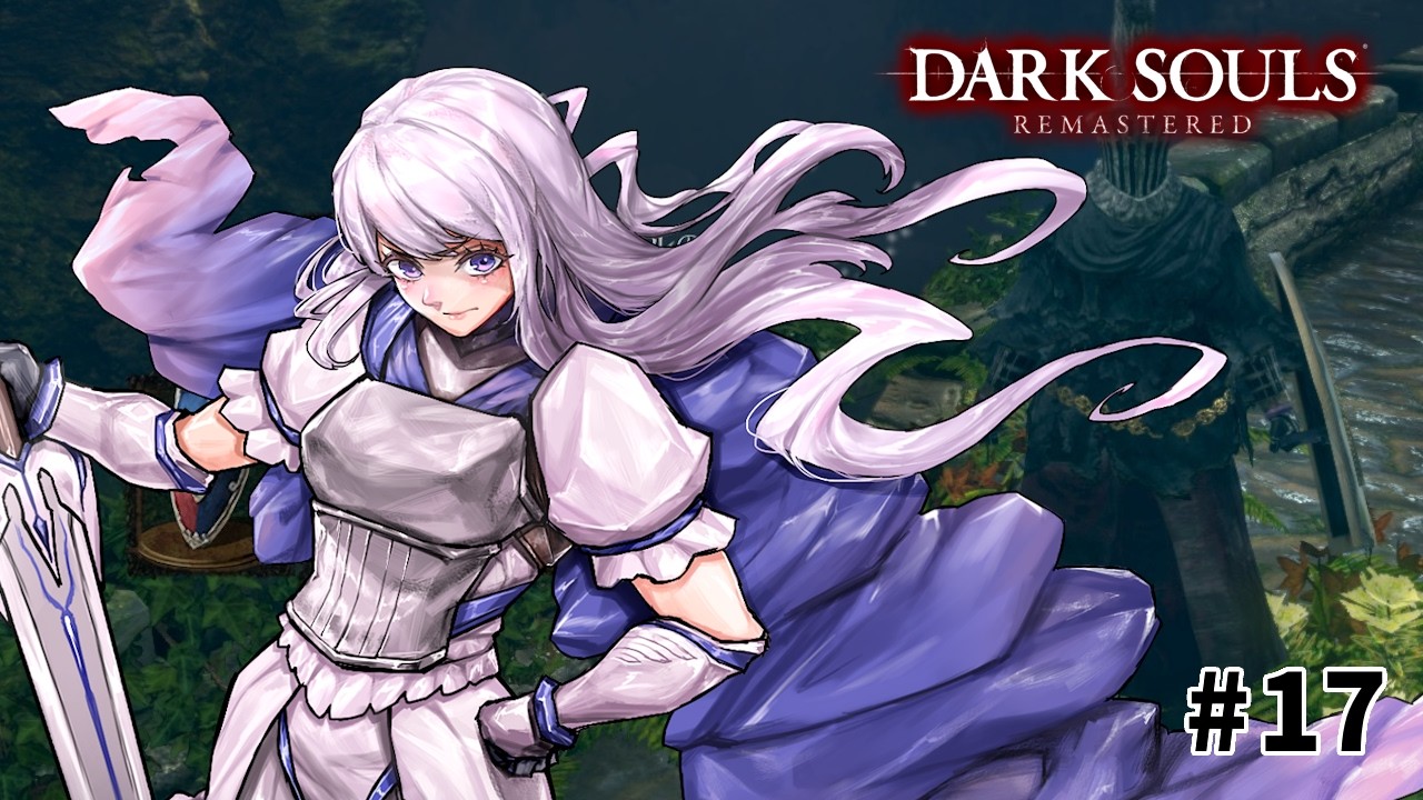 【DARK SOULS REMASTERED】蝶と湖の蛇を倒したぞ! 公爵の書庫からは逃げ帰ったけども!【#17】 #vtuber