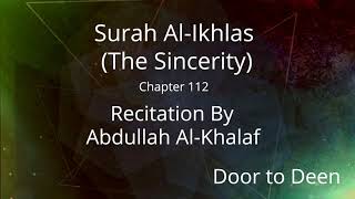 Surah Al-Ikhlas (The Sincerity) Abdullah Al-Khalaf  Quran Recitation