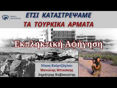 Φάκελος ΚΥΠΡΟΣ (Επ.