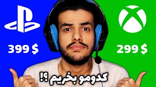 مقایسه قدرت و قیمت کنسول های نسل نهم با سری جدید کارت گرافیک های انویدیا - PS5 VS XBOX VS RTX 3070