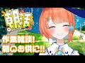 【 #雑談 #朝活 】作業BGM、通勤通学のお供に！ポモドーロタイマーで作業雑談！【 #vtuber 】#宇井葉宙