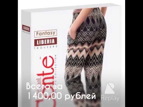 Летние брюки из вискозы. #Conte #ideal-no.com #leto #брюки...