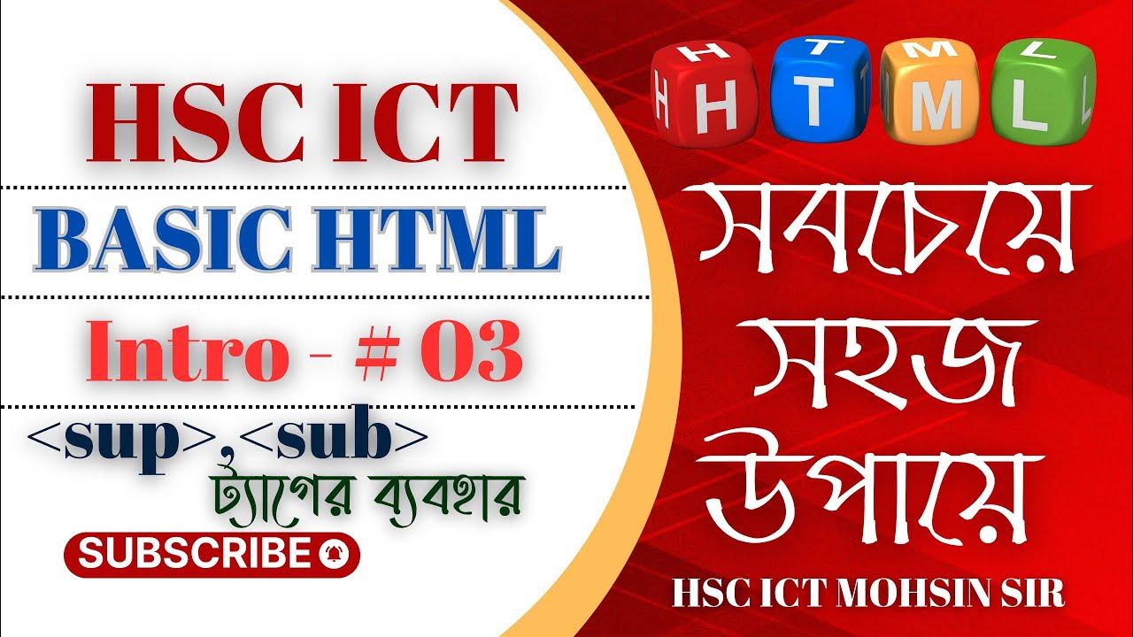BASIC HTML INTRO # 03 || Superscript and Subscript Tag in HTML - YouTube