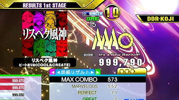 [DDR A3] リスペク風神 [Single-EXPERT] 999,790 PFC by DDR-KOJI