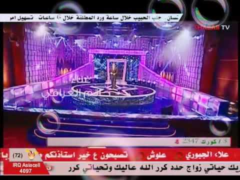 حاتم العراقي برضاك لو مو برضاك عاجبني اتغزل بيك